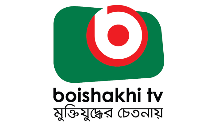 Boishakhi TV